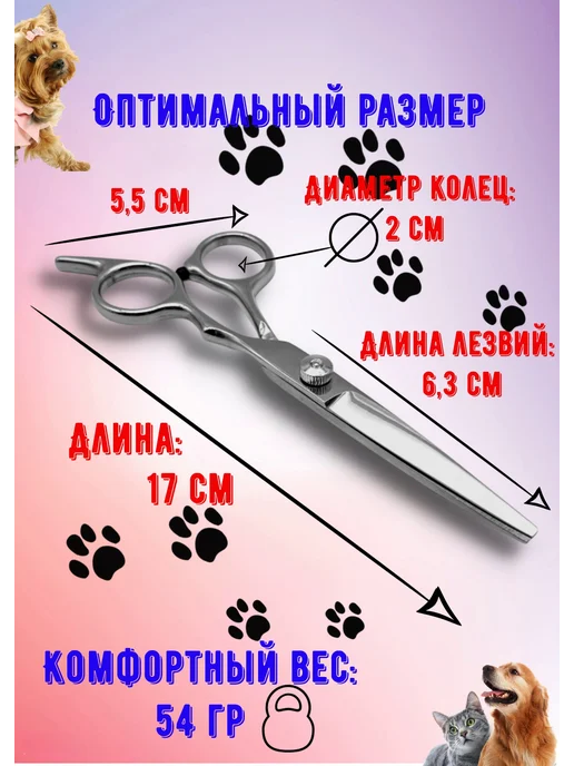 Ножницы для груминга/ для стрижки животных Ножницы для животных, серый, фото 4