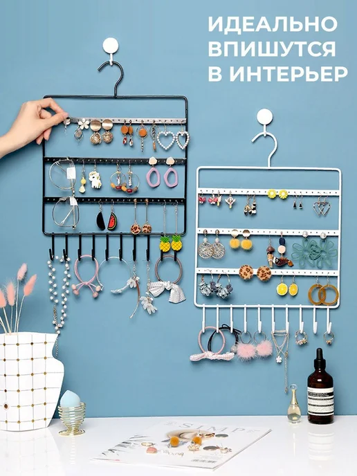 Органайзер для бижутерии Подвесной Белый, черный, фото 2