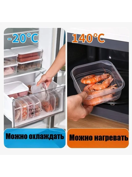 Контейнер пищевой 2000 мл 4 шт, 2000 мл, 4 шт, фото 3