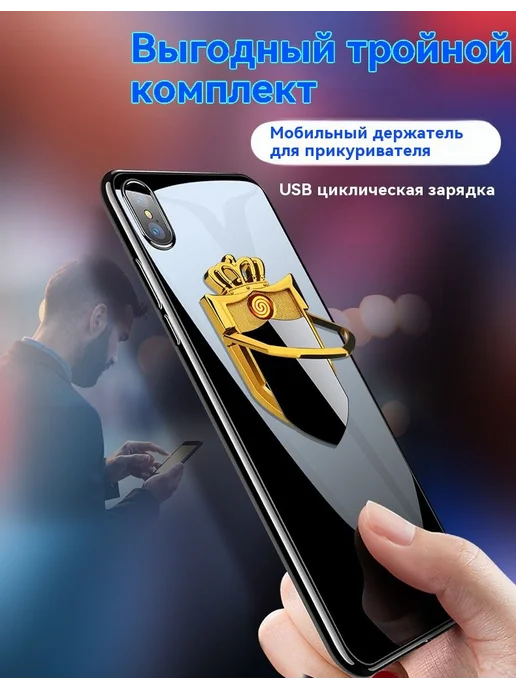 Многофункциональный держатель для телефона черный матовый, черный, фото 3