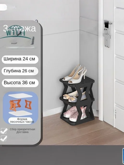 Обувница ABS пласт. 24х26х35 см, 26x35 см, фото 2
