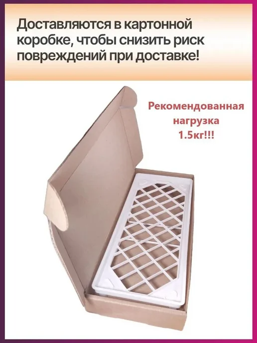 Полка для кухни 31.5x19.5x16см, 31.5x19.5x16 см, фото 2