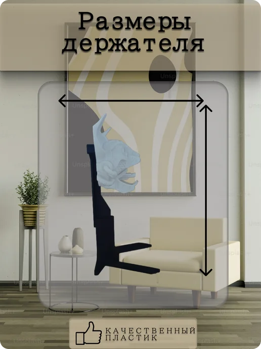 Подставка КИБЕРКОТ, держатель для наушников. Белый, белый, фото 2
