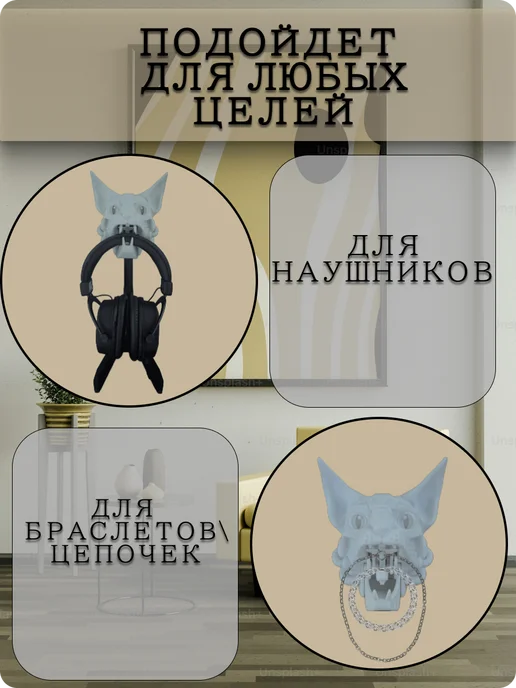 Подставка КИБЕРКОТ, держатель для наушников. Белый, белый, фото 6