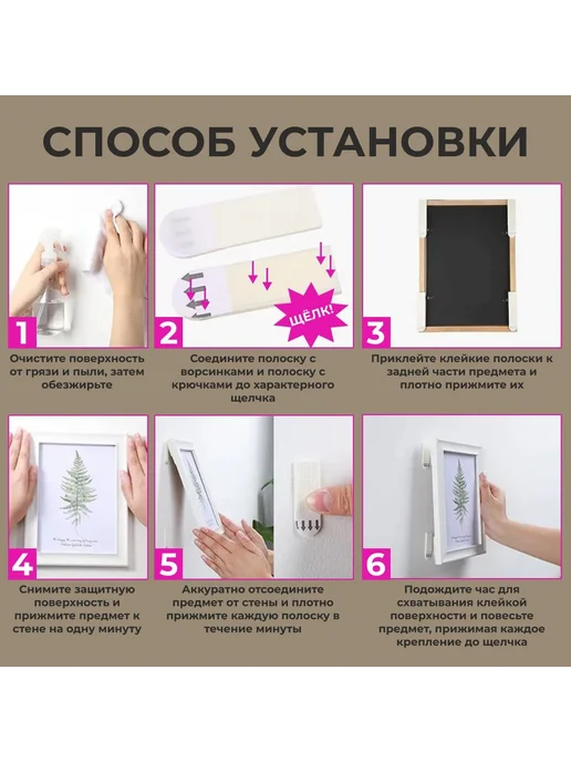 Крепление для картин, белое 48 шт, 48 шт, белый, фото 2