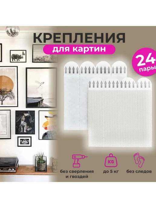 Крепление для картин, белое 48 шт, 48 шт, белый, фото 3