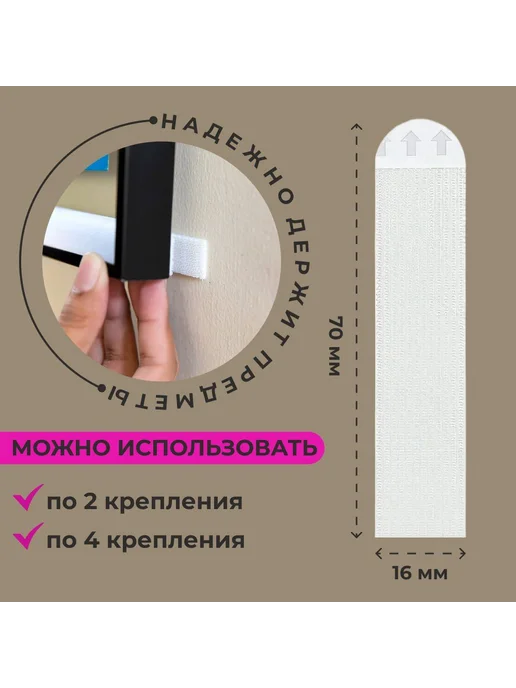 Крепление для картин, белое 48 шт, 48 шт, белый, фото 4