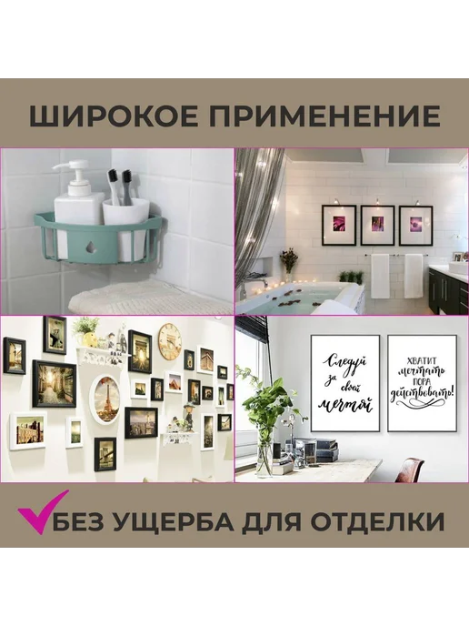 Крепление для картин, белое 48 шт, 48 шт, белый, фото 9