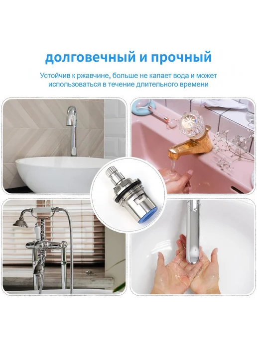 Картридж для крана из нержавеющей стали 6шт, 6 шт, фото 7