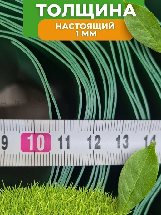 Бордюр садовый Зеленый, 9м, 10см, 9 м, зеленый, фото 5