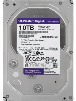 Жесткий диск для видео WD Purple Pro 10 ТБ