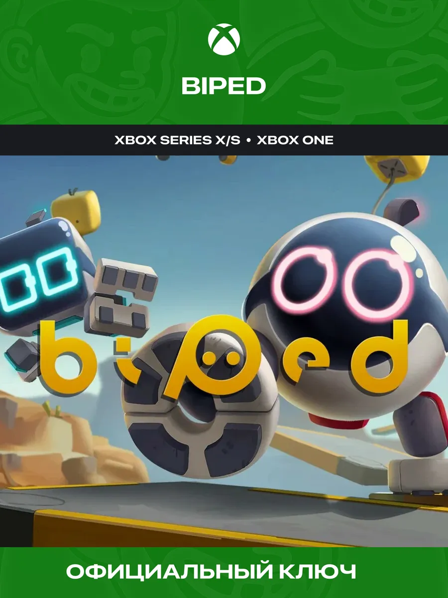 XBOX Игра Biped