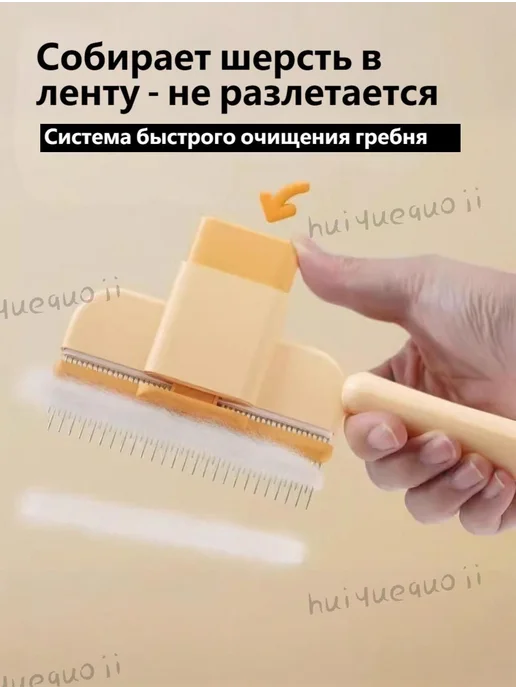 Расческа для животных Зеленый белый, белый