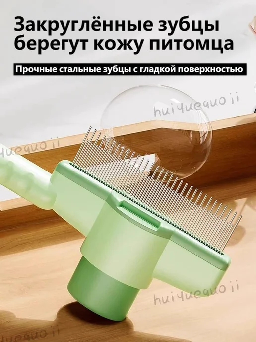 Расческа для животных Зеленый белый, белый, фото 2