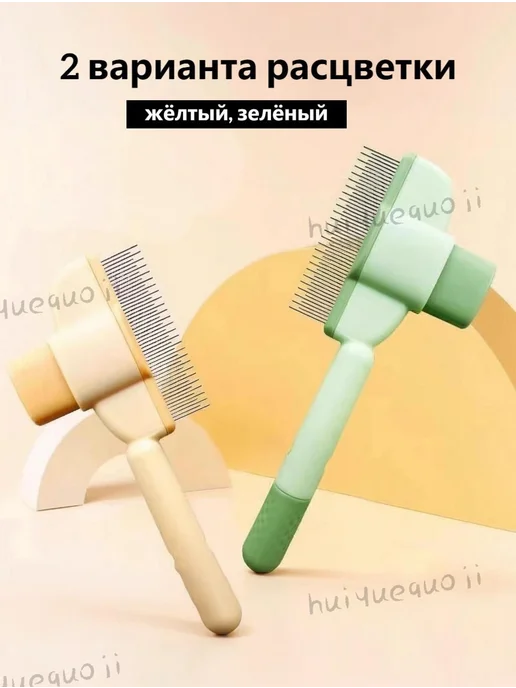 Расческа для животных Зеленый белый, белый, фото 3