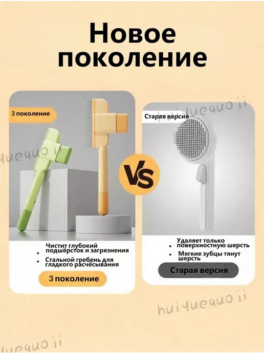 Расческа для животных Зеленый белый, белый, фото 6