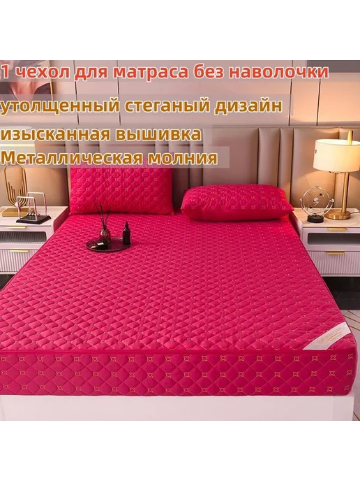 Наматрасник-чехол 80x200см красный 10см, 80x200 см, фото 5