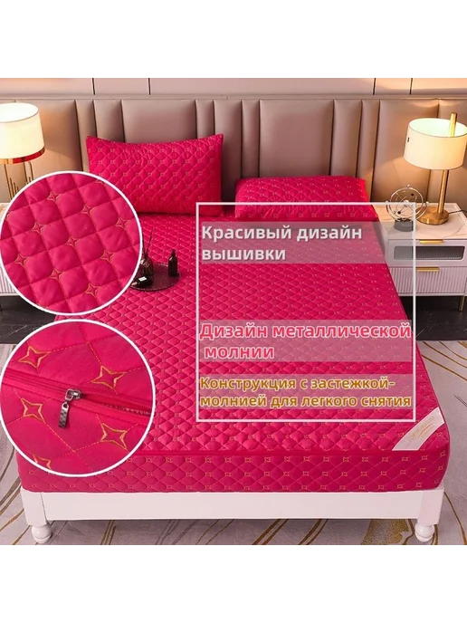 Наматрасник-чехол 80x200см красный 10см, 80x200 см, фото 6