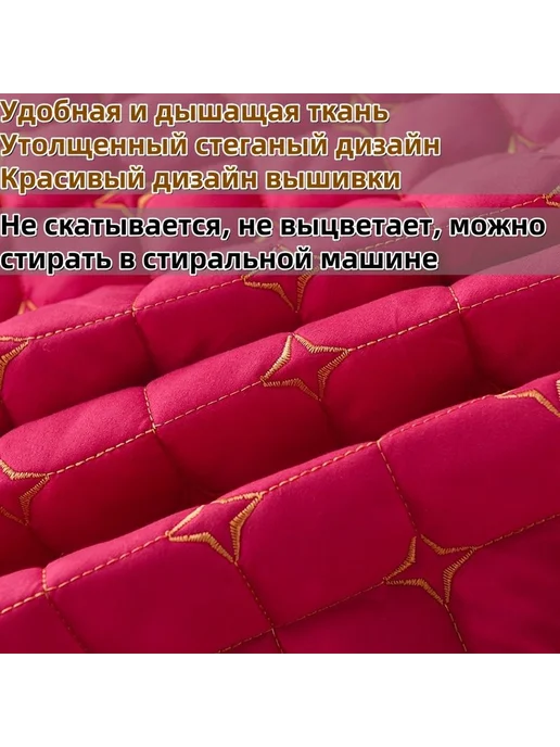 Наматрасник-чехол 80x200см красный 10см, 80x200 см, фото 7