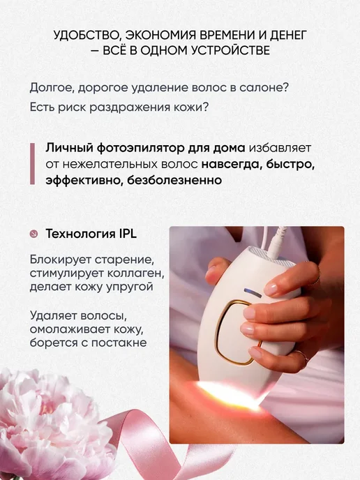 Нет бренда Фотоэпилятор лазерный, белый, фото 2