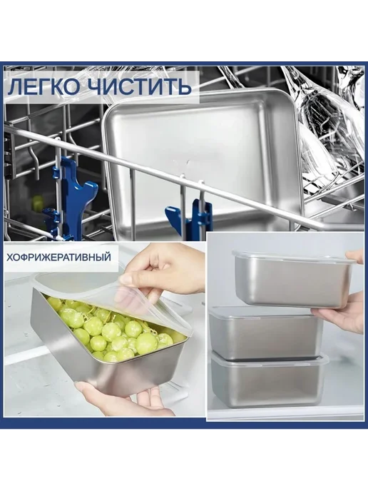 Контейнер пищевой 3000мл 5шт, 3 л, 5 шт