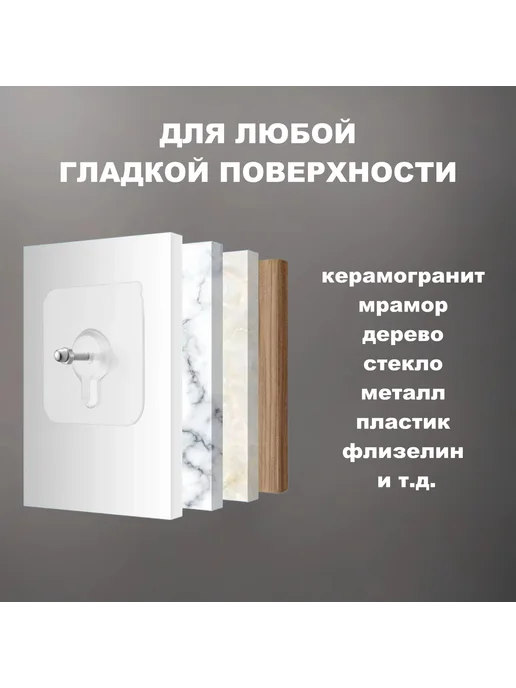 Крепление для картин, 10 шт серебристый, 1.2см, 10 шт, фото 5