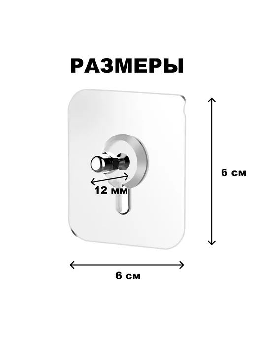 Крепление для картин, 10 шт серебристый, 1.2см, 10 шт, фото 7