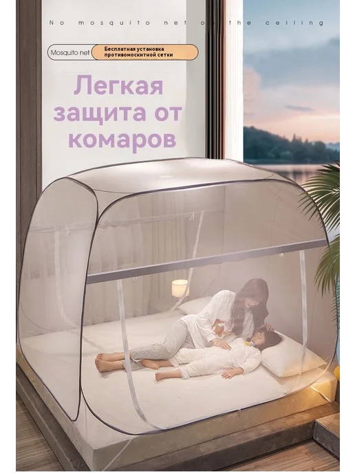 Балдахин Коричнево-красный, 180*200см, красный, фото 5