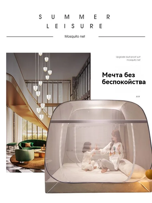 Балдахин Коричнево-красный, 180*200см, красный, фото 7