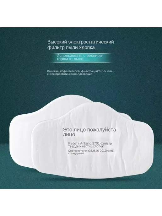 Респиратор от пыли и химии профессиональный FFP3 универсальный для покраски / маска 3М от пыли строительная, 21 шт, полумаска, фото 5