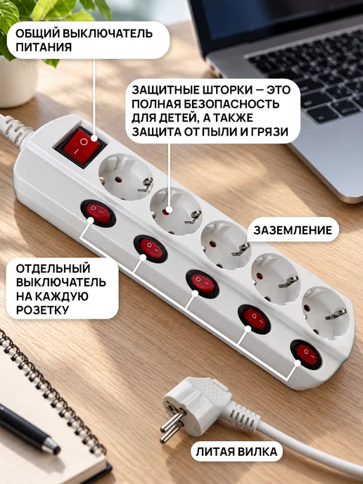 Electraline Удлинитель с выключателем на каждую 5 розеток 1,5м 3х1, 3x1, 1,5 м, фото 2