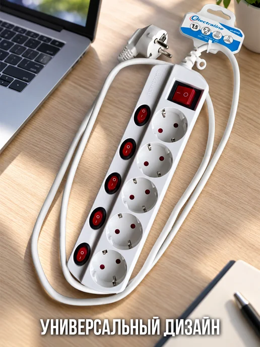 Electraline Удлинитель с выключателем на каждую 5 розеток 1,5м 3х1, 3x1, 1,5 м, фото 4