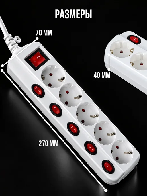 Electraline Удлинитель с выключателем на каждую 5 розеток 1,5м 3х1, 3x1, 1,5 м, фото 6
