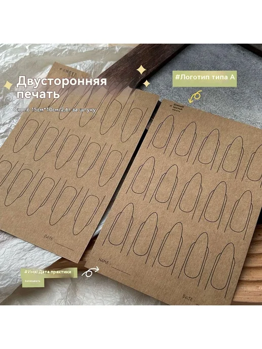 набор карт маникюр беж. коричн, коричневый, фото 4