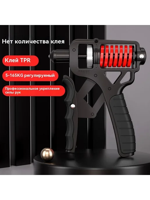 Упражнения для рук, вариант