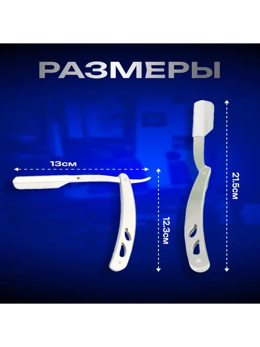 Опасная бритва Серый металлик, серый, фото 2