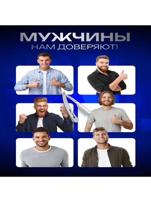 Опасная бритва Серый металлик, серый, фото 3