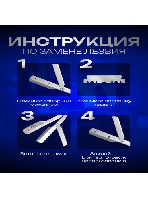Опасная бритва Серый металлик, серый, фото 4