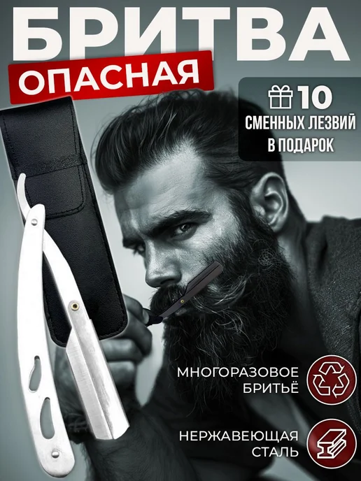 Опасная бритва Серый металлик, серый, фото 5
