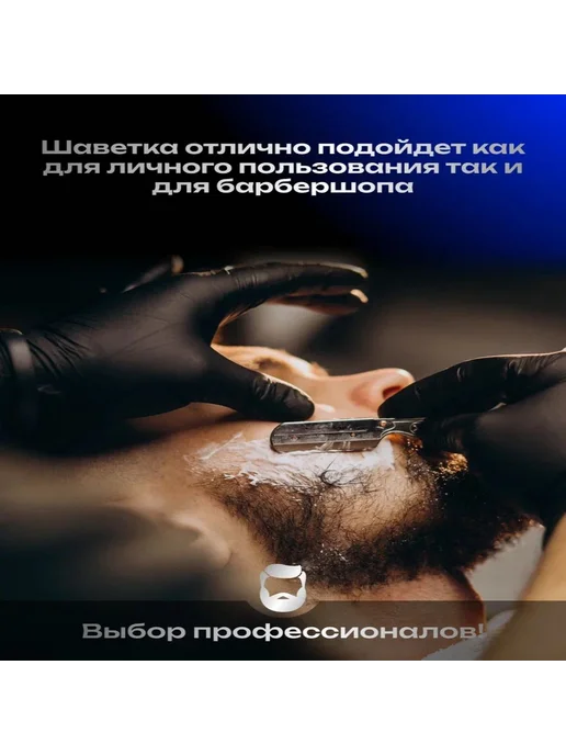 Опасная бритва Серый металлик, серый, фото 6