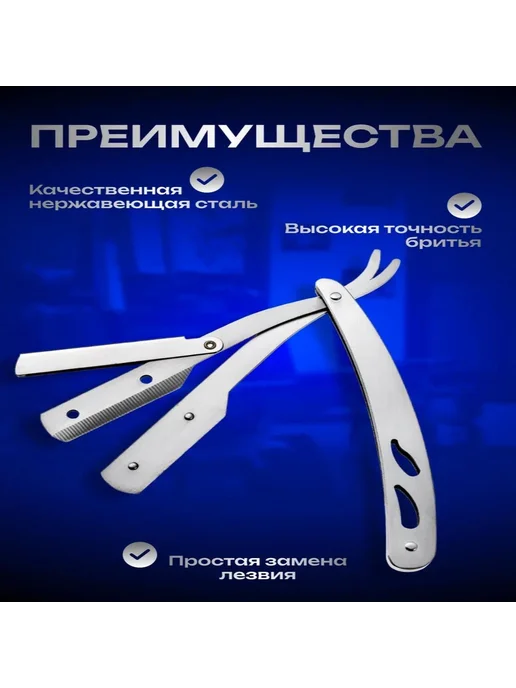 Опасная бритва Серый металлик, серый, фото 8