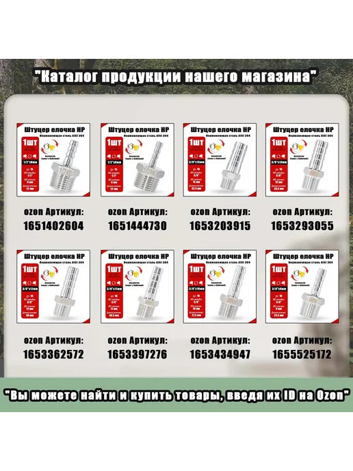 Крючки самоклеящиеся прозрачные 10 шт, 10 шт, прозрачный, фото 16