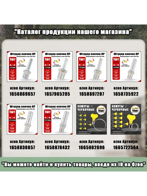 Крючки самоклеящиеся прозрачные 10 шт, 10 шт, прозрачный, фото 18