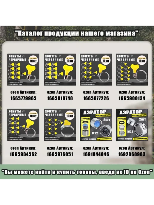 Крючки самоклеящиеся прозрачные 10 шт, 10 шт, прозрачный, фото 19