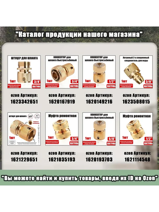Крючки самоклеящиеся прозрачные 10 шт, 10 шт, прозрачный, фото 21