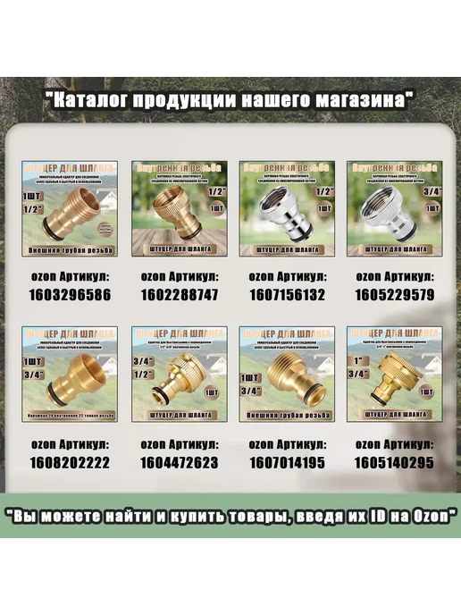 Крючки самоклеящиеся прозрачные 10 шт, 10 шт, прозрачный, фото 9