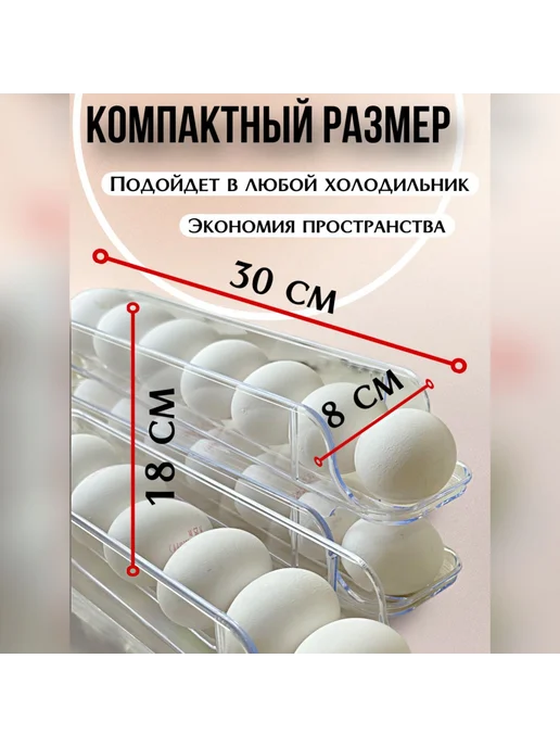 Органайзер для холодильника 3 шт, 3 шт, фото 2