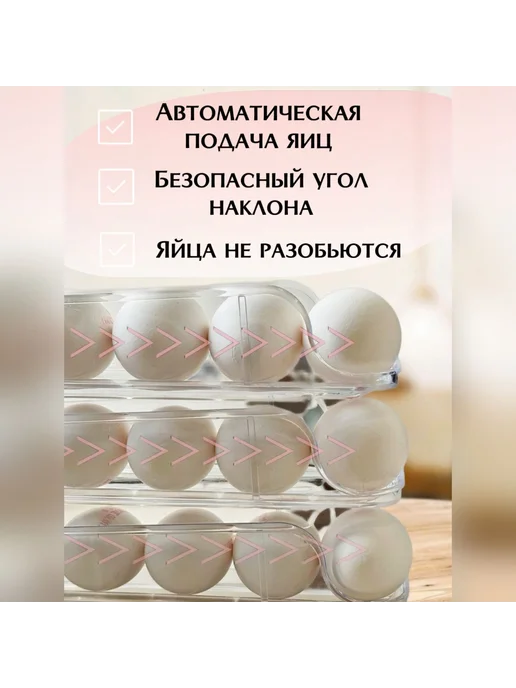 Органайзер для холодильника 3 шт, 3 шт, фото 3