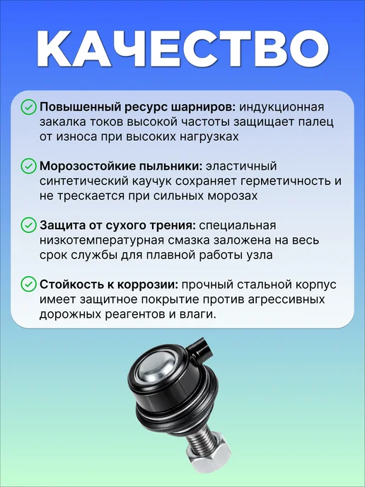 STELLOX Усиленные стойки стабилизатора для форд фокус, вольво, мазда, 2 шт, фото 2