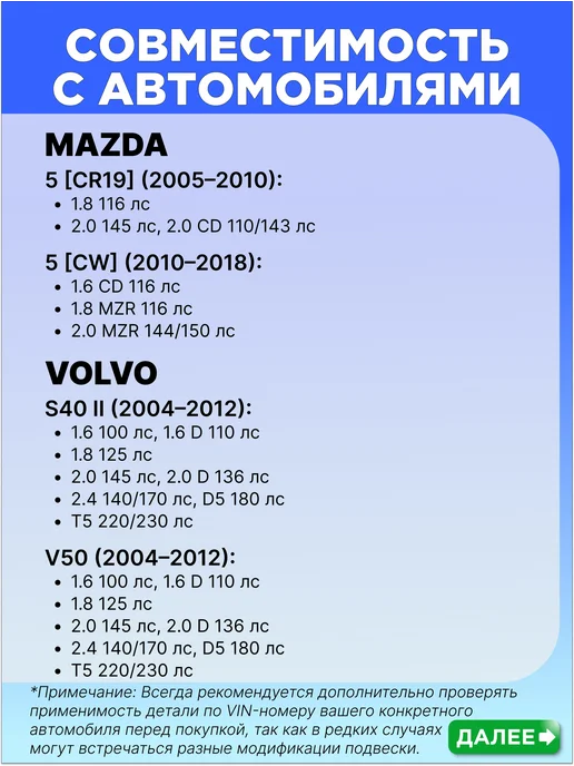 STELLOX Усиленные стойки стабилизатора для форд фокус, вольво, мазда, 2 шт, фото 5
